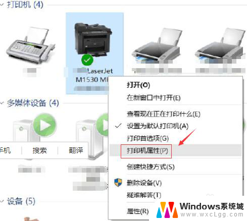 怎么查打印机的ip 怎样在打印机上查看IP地址