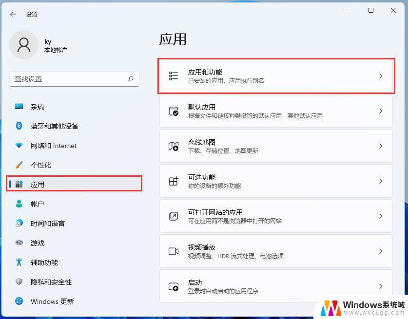 win11系统重装后浏览器怎么恢复 Win11 Edge浏览器闪退怎么解决