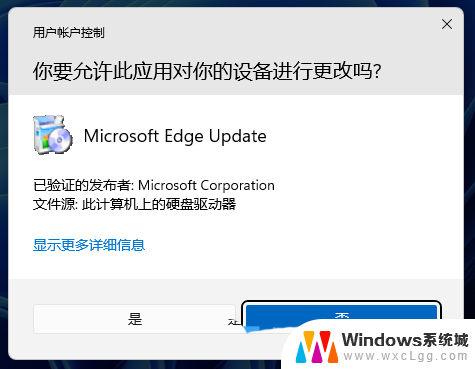 win11系统重装后浏览器怎么恢复 Win11 Edge浏览器闪退怎么解决