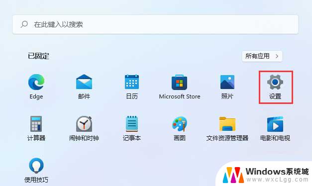 win11系统重装后浏览器怎么恢复 Win11 Edge浏览器闪退怎么解决