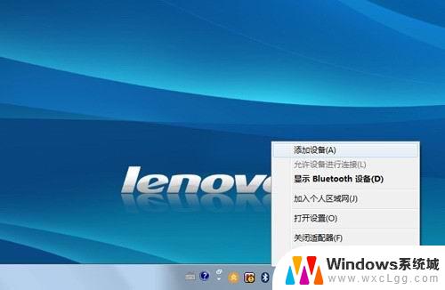 windows7能连接无线鼠标吗 Windows 7连接蓝牙鼠标图文教程