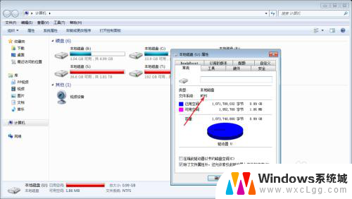 如何查看u盘格式 怎样判断U盘是FAT32还是NTFS