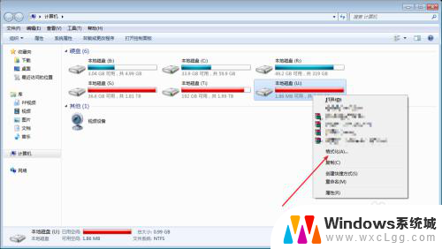 如何查看u盘格式 怎样判断U盘是FAT32还是NTFS