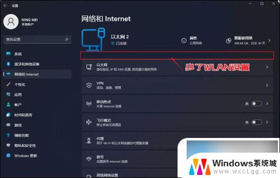 电脑怎么接无线网卡 无线网络连接台式电脑的方法