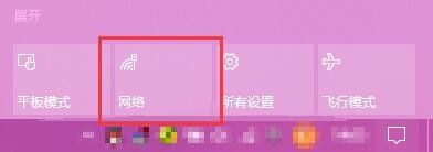 开飞行模式有什么用 win10如何同时关闭WiFi和打开飞行模式