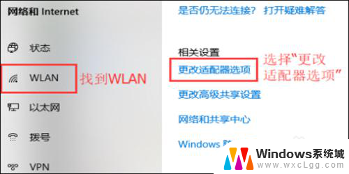 笔记本显示已连接wifi但上不了网 笔记本电脑连接无线网络但无法访问网页怎么办