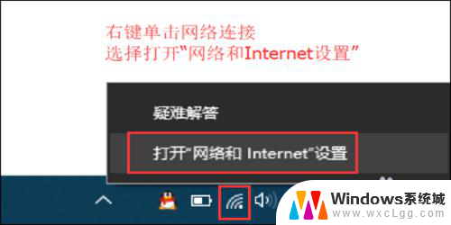 笔记本显示已连接wifi但上不了网 笔记本电脑连接无线网络但无法访问网页怎么办