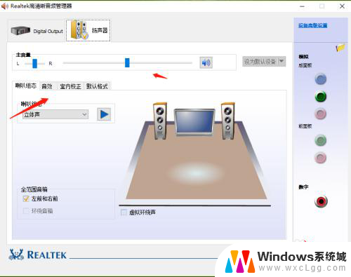 有线音箱怎么连接电脑 台式电脑音响线接法