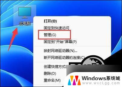 win11用户名如何修改 Win11如何更改用户名教程