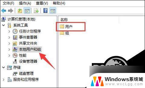 win11用户名如何修改 Win11如何更改用户名教程