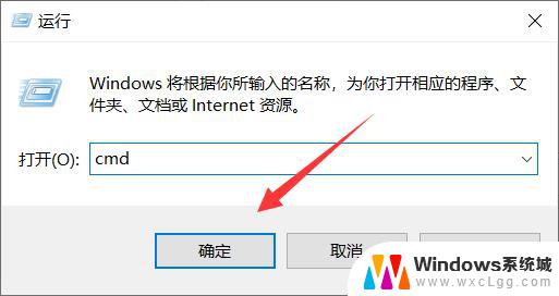 命令窗口 win10 win10如何通过快捷键打开命令行窗口