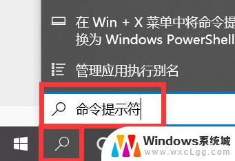 命令窗口 win10 win10如何通过快捷键打开命令行窗口