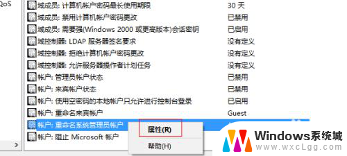 win10如何获得电脑的管理员权限 win10怎样获得管理员权限