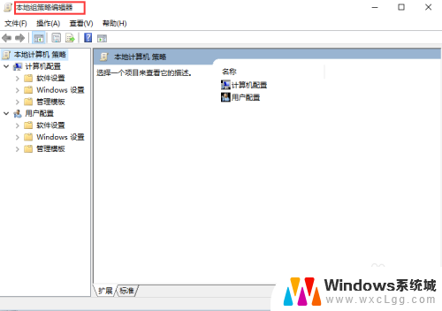 win10如何获得电脑的管理员权限 win10怎样获得管理员权限