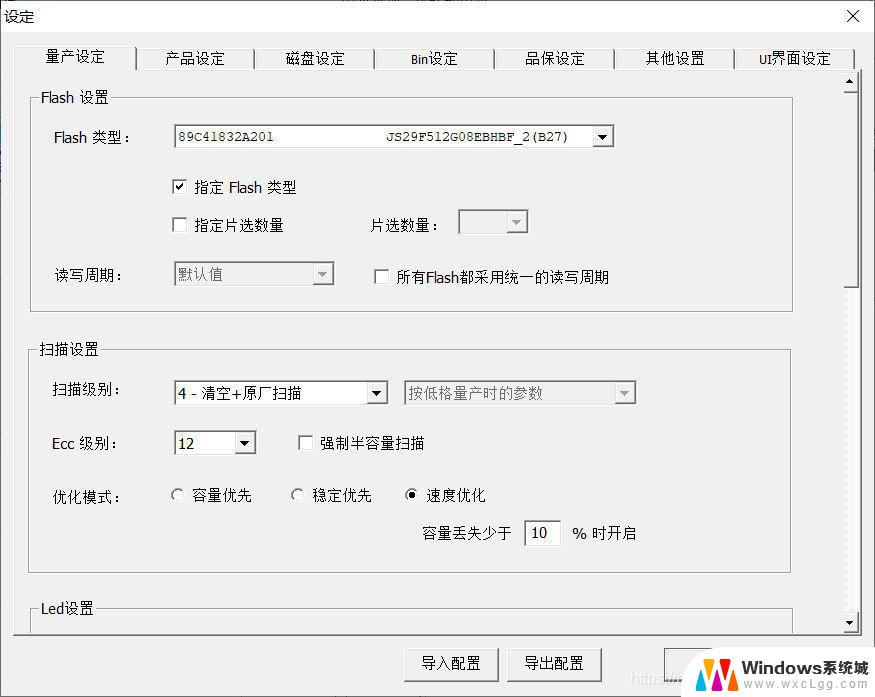 win10请插入u盘 win10提示请将磁盘插入U盘怎么办