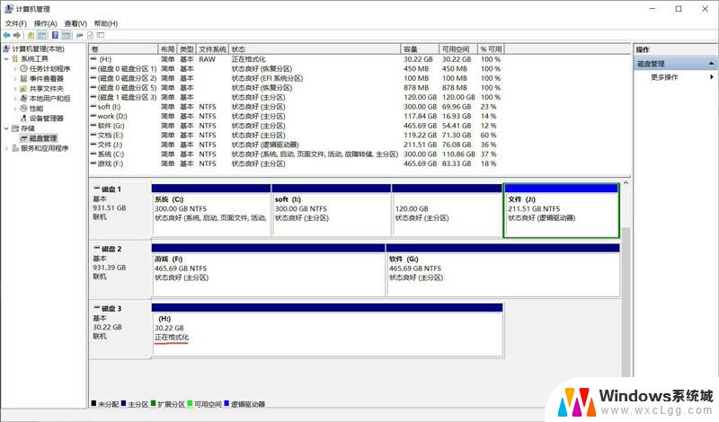 win10请插入u盘 win10提示请将磁盘插入U盘怎么办