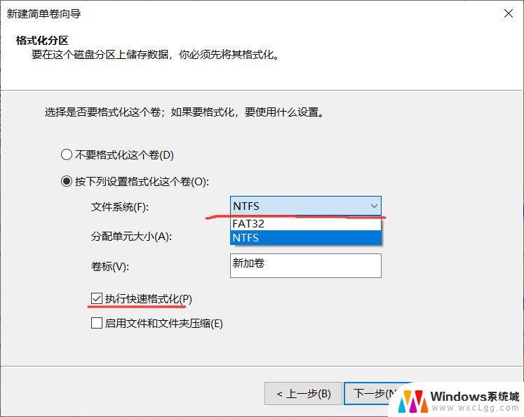 win10请插入u盘 win10提示请将磁盘插入U盘怎么办