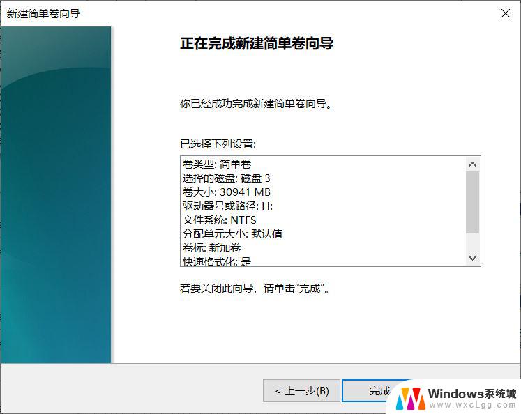 win10请插入u盘 win10提示请将磁盘插入U盘怎么办