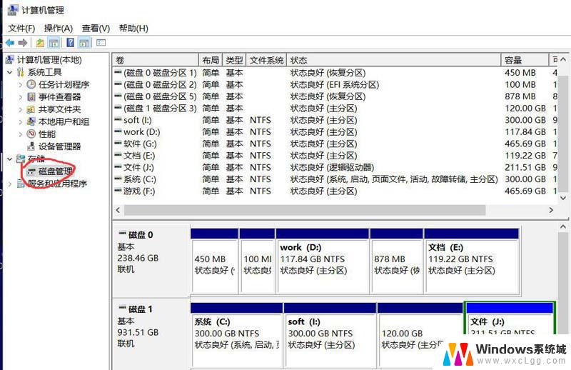 win10请插入u盘 win10提示请将磁盘插入U盘怎么办