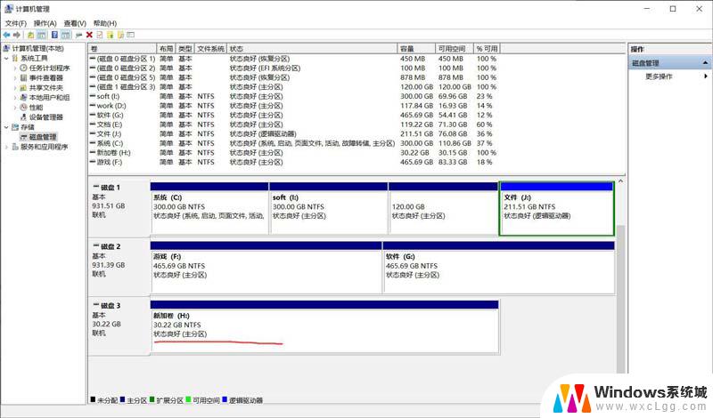 win10请插入u盘 win10提示请将磁盘插入U盘怎么办