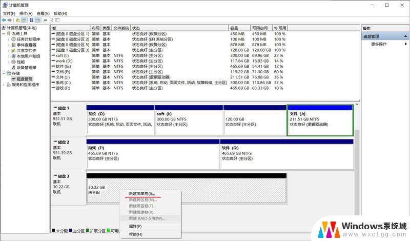 win10请插入u盘 win10提示请将磁盘插入U盘怎么办