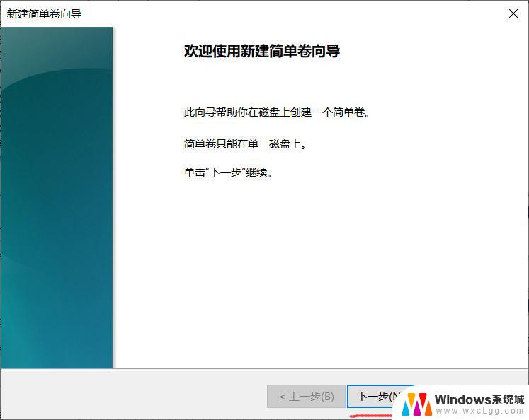 win10请插入u盘 win10提示请将磁盘插入U盘怎么办