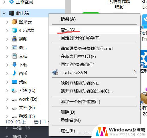 win10请插入u盘 win10提示请将磁盘插入U盘怎么办