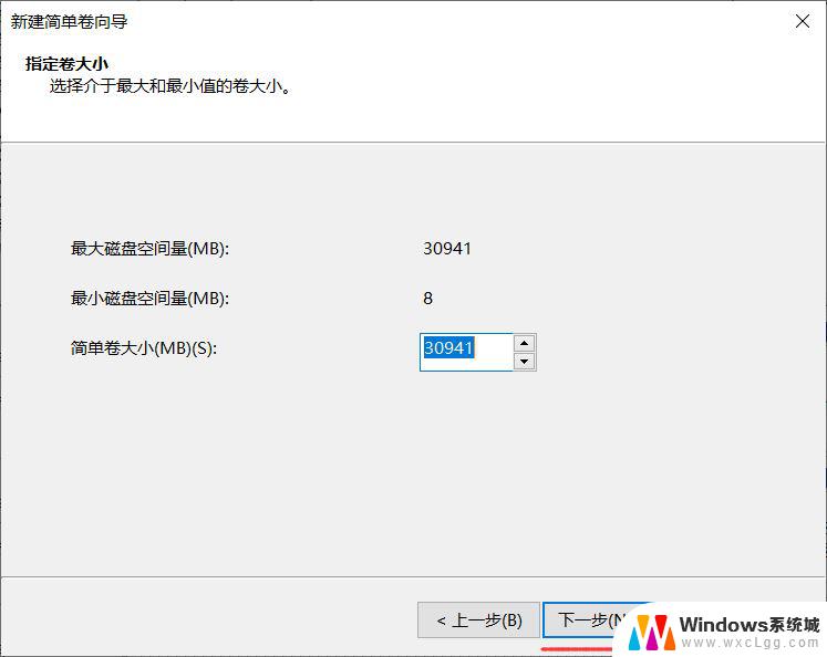 win10请插入u盘 win10提示请将磁盘插入U盘怎么办