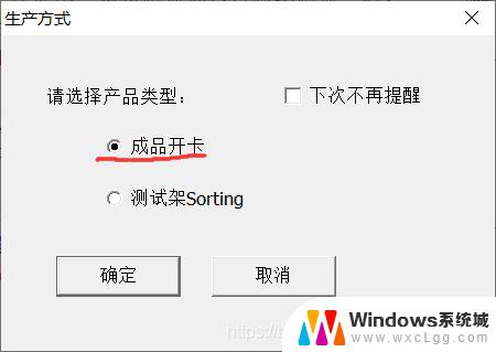 win10请插入u盘 win10提示请将磁盘插入U盘怎么办