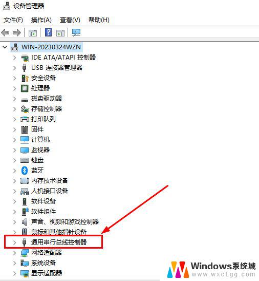 win10请插入u盘 win10提示请将磁盘插入U盘怎么办