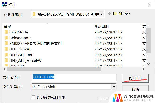 win10请插入u盘 win10提示请将磁盘插入U盘怎么办