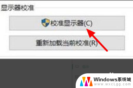 win10显示设置没有找到高级设置 Win10系统显示设置中找不到高级选项怎么办