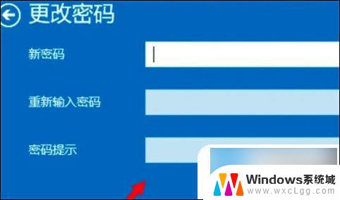 如何更改win10电脑的开机密码 电脑开机密码修改方法