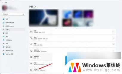 win11任务栏上图标不合并 win11任务栏图标不合并设置步骤