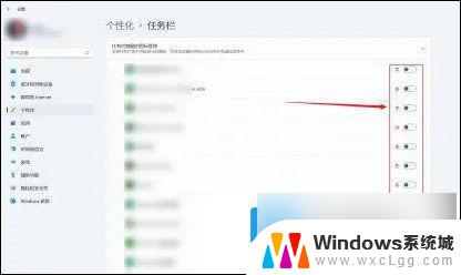 win11任务栏上图标不合并 win11任务栏图标不合并设置步骤