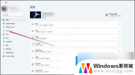 win11任务栏上图标不合并 win11任务栏图标不合并设置步骤