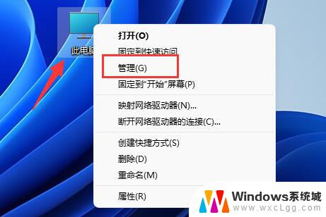 家庭版win11开启guest账号 Win11怎么开启Guest账号