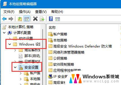 家庭版win11开启guest账号 Win11怎么开启Guest账号