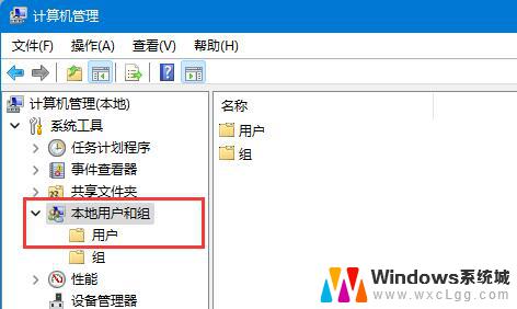 家庭版win11开启guest账号 Win11怎么开启Guest账号