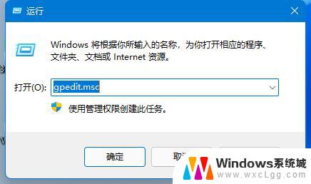 家庭版win11开启guest账号 Win11怎么开启Guest账号