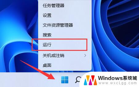 家庭版win11开启guest账号 Win11怎么开启Guest账号