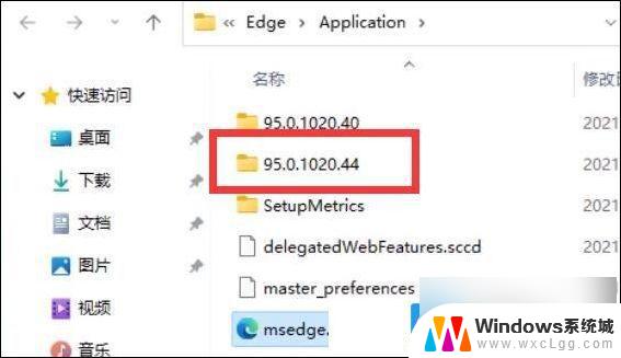 win11卸载edge浏览器教程 Win11如何完全卸载edge浏览器