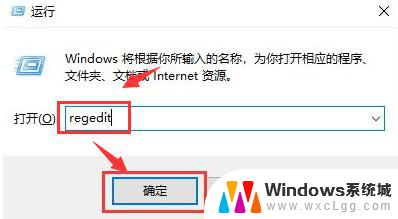 win11风扇控制关闭 Windows11如何关闭风扇自转功能