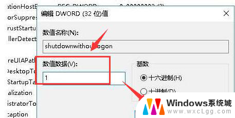 win11风扇控制关闭 Windows11如何关闭风扇自转功能