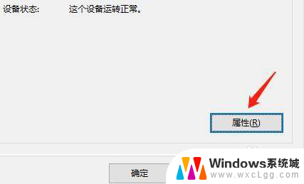 win11鼠标 浮现名称 鼠标显示名称设置方法