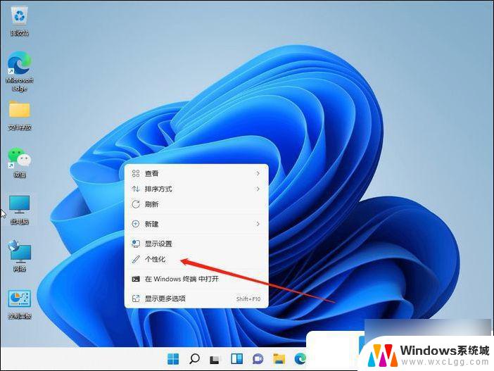 win11开始任务栏怎么设置颜色 Win11任务栏颜色更改指南