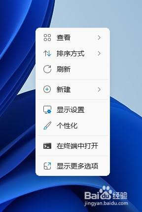 win11电脑锁屏桌面 win11系统锁屏界面设置教程