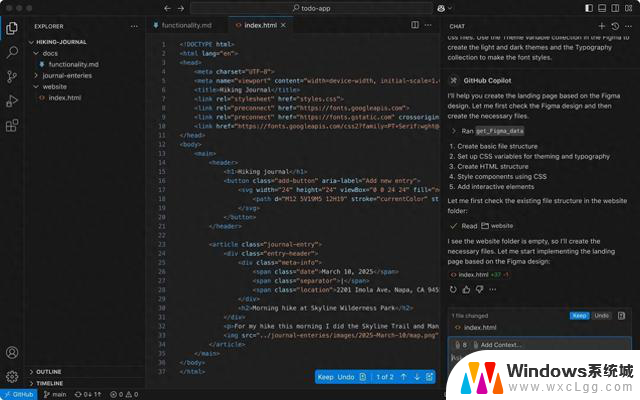 微软开源适用于VS Code的GitHub Copilot Chat扩展助您提升编程效率