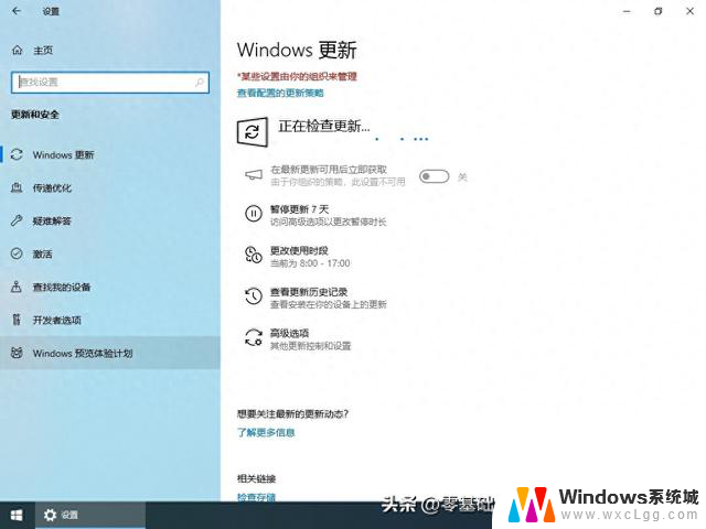 Win10打印机共享0x0000011b错误修复方法大揭秘