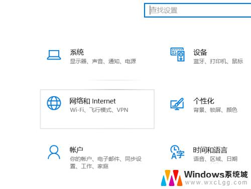 win10如何关闭网络共享 Win10网络共享关闭教程